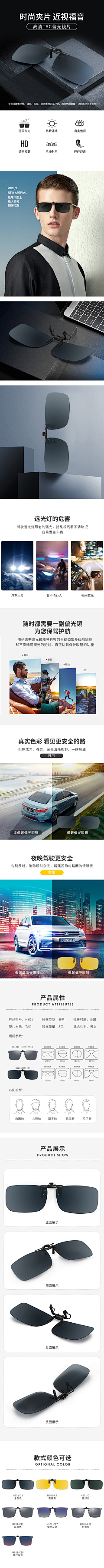 剧中人与看客心采集到眼镜专区