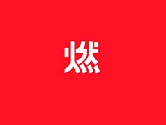 Lanyi-采集到logo