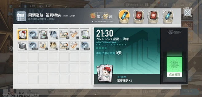 白荆回廊（同调测试）-游戏截图-GAME...