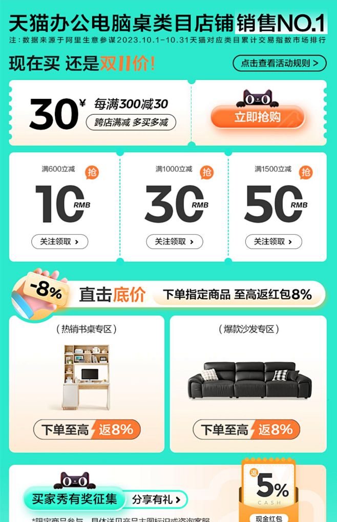 林氏办公电脑椅子舒服久坐人体工学椅家用电...