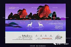 房地产丨插画年鉴房地产丨插画年鉴 地产 房地产 地产别墅 地产报广 户外广告 别墅围挡 鹿 手绘 海景 提案 山 湖 夹报 报广 地产海报 房地产展板 地产楼书 DM单页 唯美地产 水景 山湖 别墅 别墅广告 高炮 中式地产 插画别墅 湖景 别墅定制 插画 树 洋房 中国风 创意 画册 楼书 海报 鹤 展架 单页 折页 单张 围墙 地产插画 设计 广告设计 海报设计 300DPI PSD #地产广告# #房地产广告# #地产海报# #房地产# #地产#