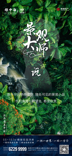多远才是尽头采集到公园价值点