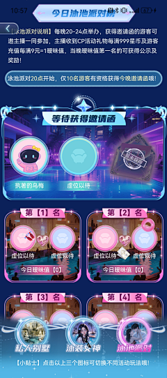 粒fu橙采集到少女向游戏素材