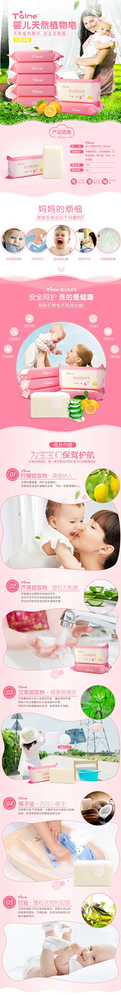 怣怹Such采集到详情页