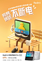 从今天开始，一起探索#小爱音箱不插电#的更多使用姿势吧～