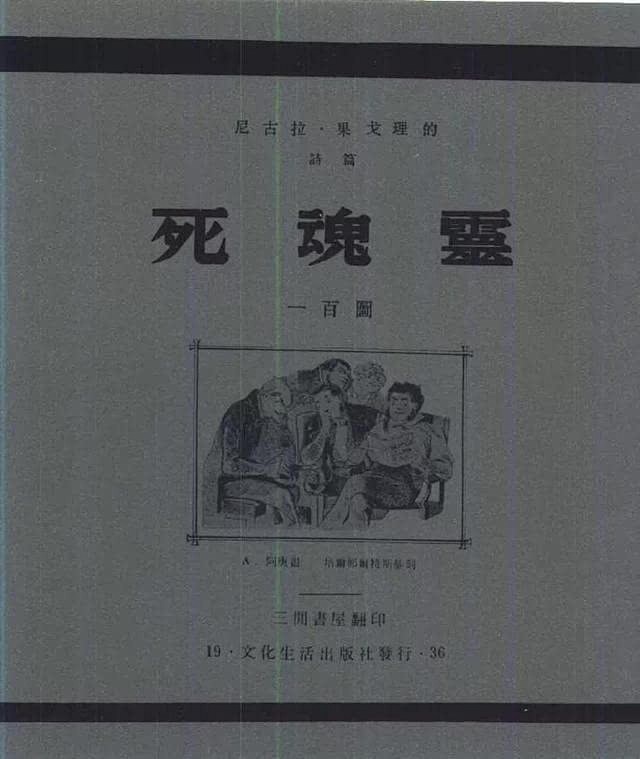 鲁迅也是一位优秀的设计师-行业信息-新闻...
