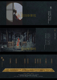 景观达达采集到排版参考