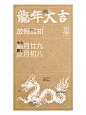 海报设计｜老板说重做！ - 小红书