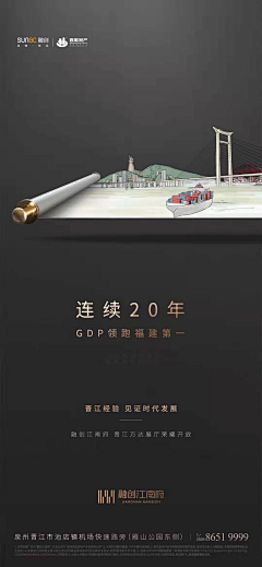 纯红骚紫！采集到新中式