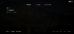 YoDQ采集到U-界面(天堂W)