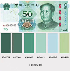 贺半仙✌️采集到配色✅