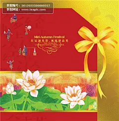 中秋节月饼盒封面模板#中秋节##月饼盒##封面##模板##中国风##传统##人物##丝带##莲花##荷叶##线条##蝴蝶结##装饰##花纹#