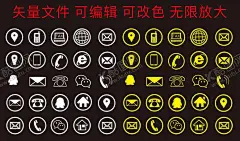 微信电话定位手机等logo 【酷图网】标志,标识,LOGO,logo,定位标志,手机标志,电话标志,微信标志,QQ标志,电脑标志,互联网标志,电子邮件标志,设计素材,矢量文件,名片设计素材,彩页设计素材,可编辑,可改颜色,无限放大