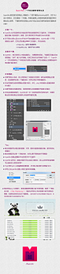 APP-qietu.jpg (800×3606)切图利器