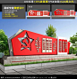 党建雕塑