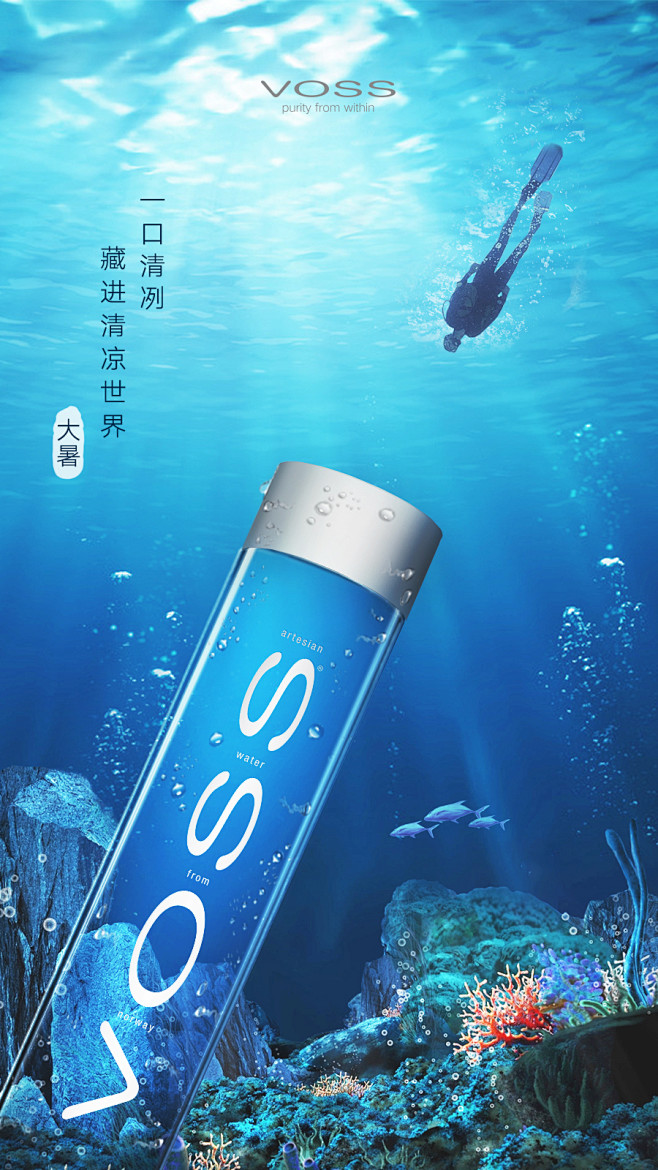 大暑