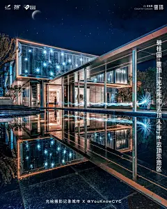碧桂园·西安·云顶