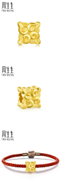 周生生黄金足金Charme串珠系列祥云转运珠90019C定价-tmall.com天猫
