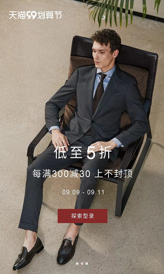 anos旗舰店