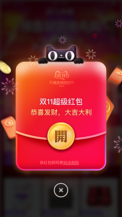 主播采集到开机屏
