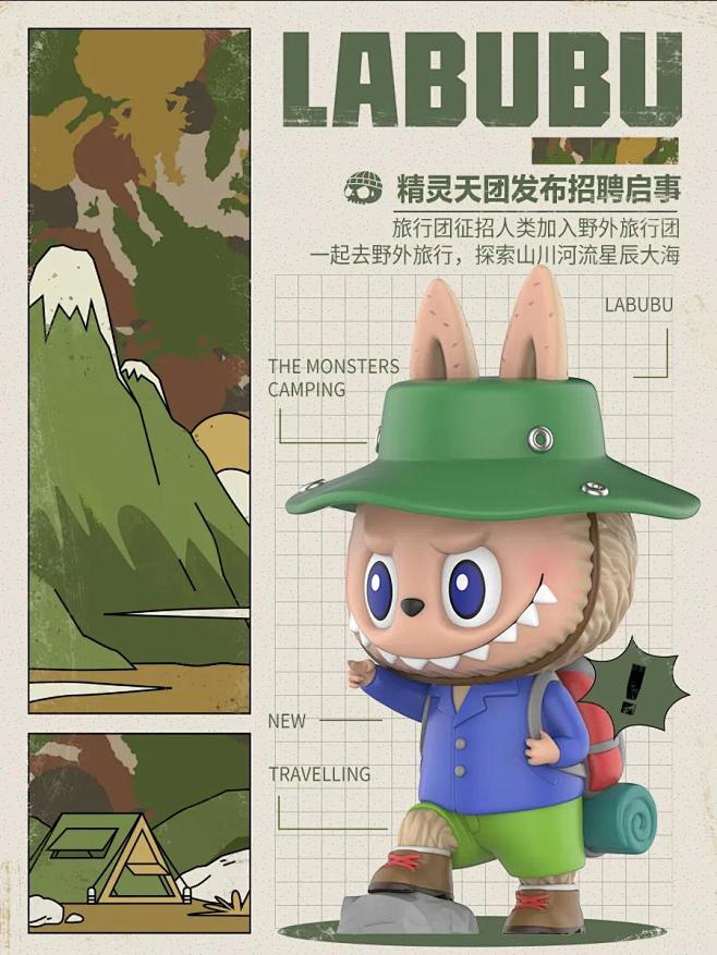 【正品】POPMART 泡泡玛特labu...