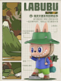 【正品】POPMART 泡泡玛特labubu精灵野营旅行系列盲盒不退换-淘宝网