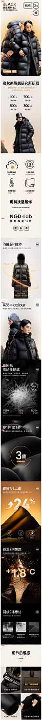 【高梵黑金鹅绒服】先锋1.0八格羽绒服女情侣长款男款外套厚冬装-tmall.com天猫