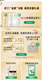 【活动专享】悦诗风吟A醇视黄醇面部控油祛痘保湿修颜精华-tmall.com天猫