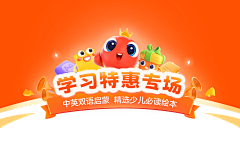 鱼肉23333采集到贴片