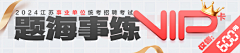 自愿上班™采集到我的-最近做的东西