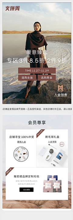 今天做什么海报好呢采集到换风格