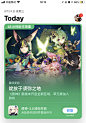 app store
