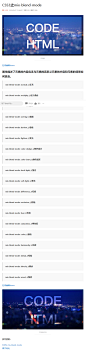 CSS3之mix-blend-mode - 简书