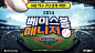 베이스볼 매니저 2014 for Kakao | App Annie