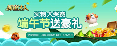 便哥采集到海报游戏BANNER