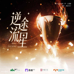 梦落青烟采集到长夜蓝作品收集(个人学习用,侵删)