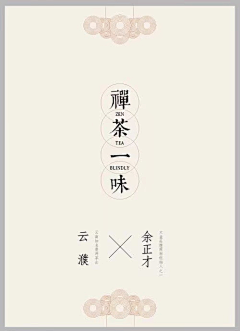 veralqp采集到排版