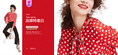 Tmonent采集到店铺电脑端