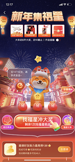 蓝色梦幻2014采集到视觉2023
