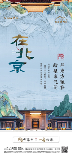 wang4713采集到中式