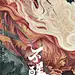 @优酷 的个人主页 - 微博