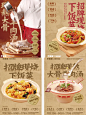 美食摄影 | 连锁餐饮拍摄案例-现熬大骨羊汤 - 小红书