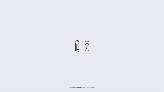 Behance 作品精选 : 今日的管理...