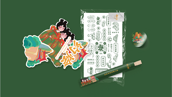 设计中国