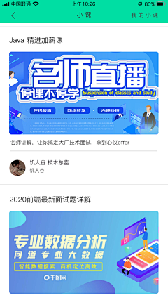 慕科同学96采集到慕科同学96原创画板