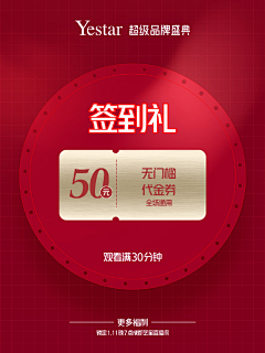 大宝猩采集到头图