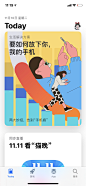 app store