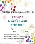 海报素材_360图片搜索
