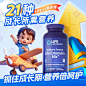 儿童多维