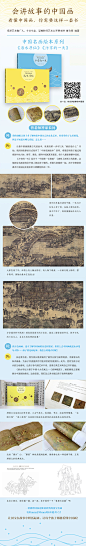 《中国名画绘本：汴京的一天》(（宋）张择端 绘)【简介_书评_在线阅读】 - 当当图书